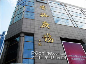 原因三 不同地域經(jīng)銷商性質(zhì)不同 太平洋電腦網(wǎng)pconline