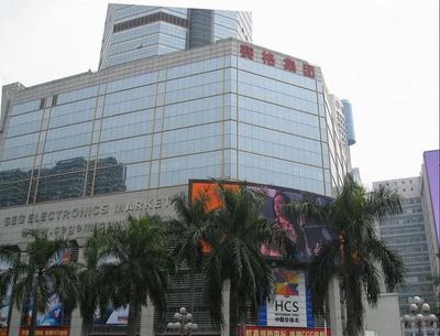 深圳賽格電子市場】地址在哪里怎么走_(dá)深圳賽格電子市場拿貨攻略_營業(yè)時(shí)間 .