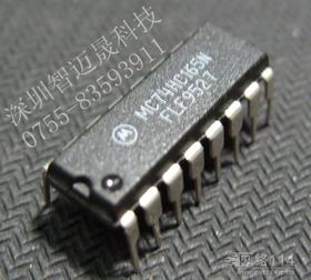 單片機(jī)開發(fā),破譯,生產(chǎn)加工