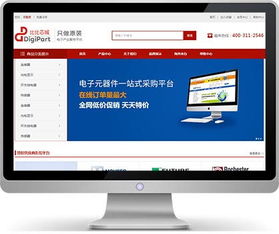 萬(wàn)戶網(wǎng)絡(luò)為深圳森達(dá)電子做led精品網(wǎng)站建設(shè) 萬(wàn)戶網(wǎng)絡(luò)