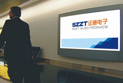 深圳證通電子VI設(shè)計