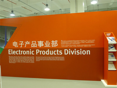 戈爾深圳公司參觀 - 戶外資料網(wǎng)8264.com