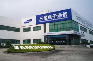 三星"太子"李在镕深圳出差 深圳三星已證實將解散