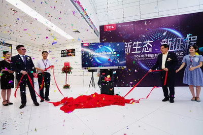 TCL集團公司: TCL電子舉行揭牌儀式 $TCL集團(SZ000100)$ TCL電子 6月22日,TCL電子控股在深圳西麗TCL電子大廈(原TCL多媒. - 雪球