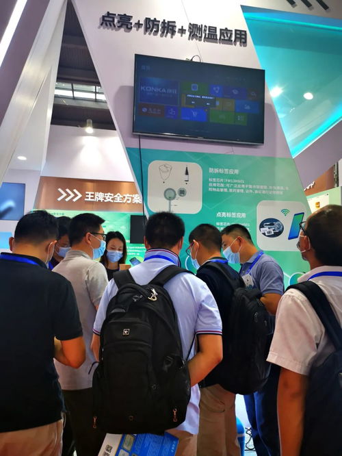 物聯(lián)摘星，有顏有料 復旦微電子攜十余項產(chǎn)品璀璨亮相2020深圳物聯(lián)網(wǎng)展