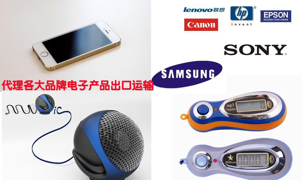 中國廣東至法國快遞服務詳解 文件包裹運輸?shù)膬r格、供應商及深圳電子產(chǎn)品寄送須知