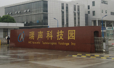 瑞聲科技引入鑫臺銘伺服電子壓力機，深圳電子制造業邁向精密智造新階段