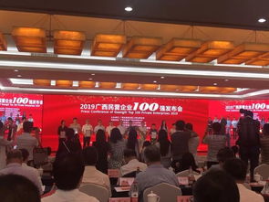 賀州7家企業(yè)榮登廣西民營(yíng)企業(yè)百強(qiáng)榜單