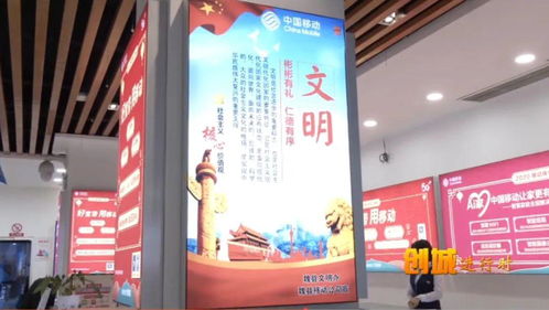 移動(dòng)公司 將文明服務(wù)融入服務(wù)品質(zhì)，賀州企業(yè)服務(wù)再升級(jí)