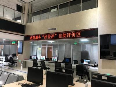 賀州市民服務(wù)中心創(chuàng)新設(shè)立政務(wù)服務(wù)“好差評(píng)”自助專(zhuān)區(qū)，精準(zhǔn)提升企業(yè)服務(wù)體驗(yàn)